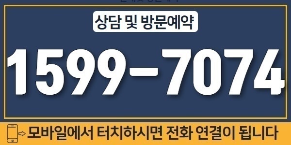 주거