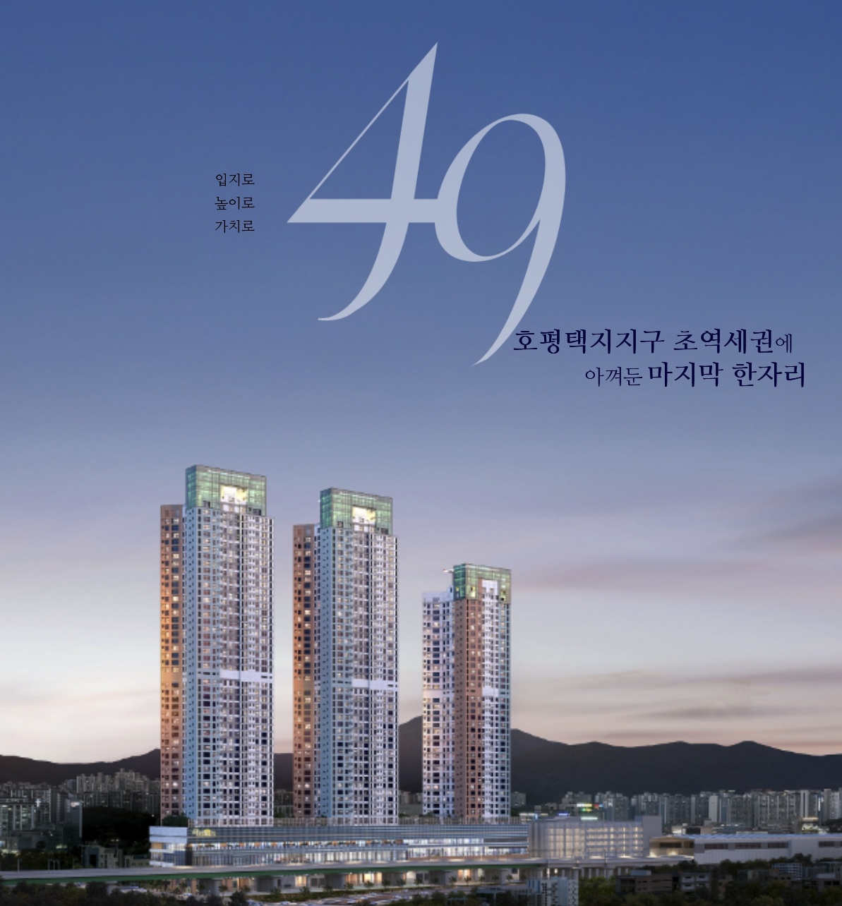 프리미엄설명