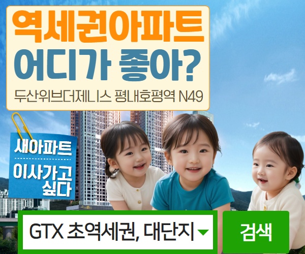 투자가치소개