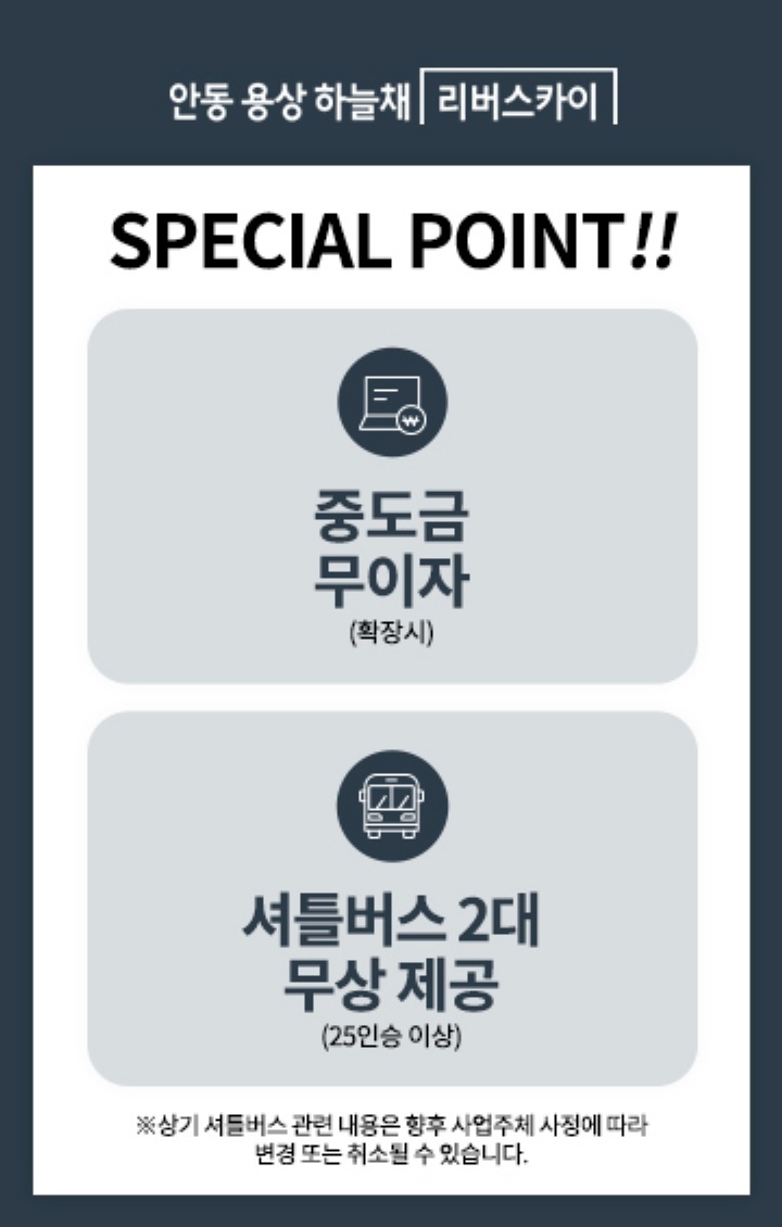 위치소개
