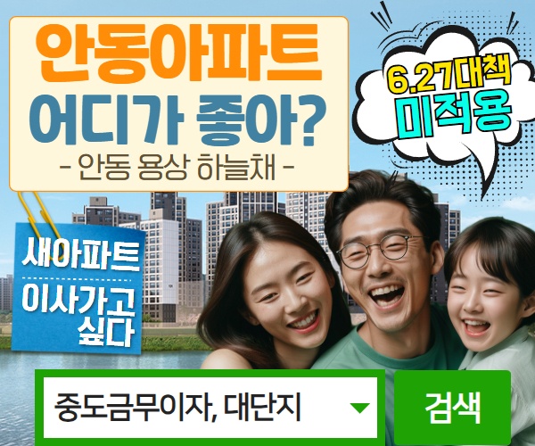 인테리어설명