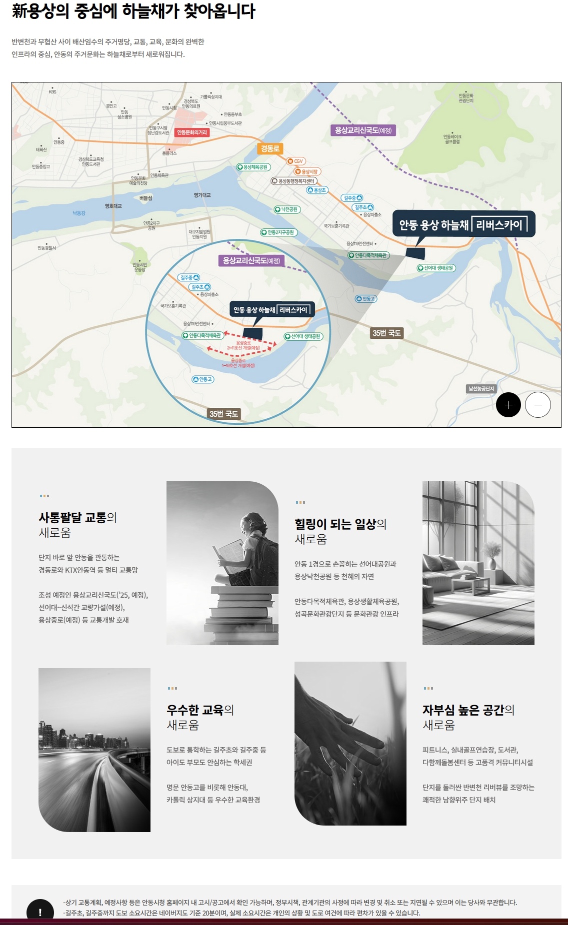 투자가치소개